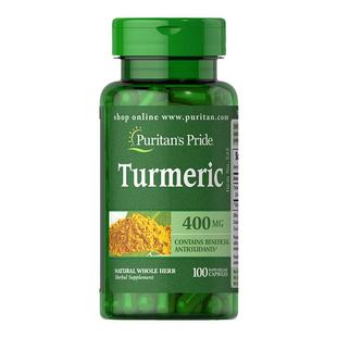 普丽普莱姜黄素精华胶囊400mg*100粒美国原装进口官方旗舰店正品