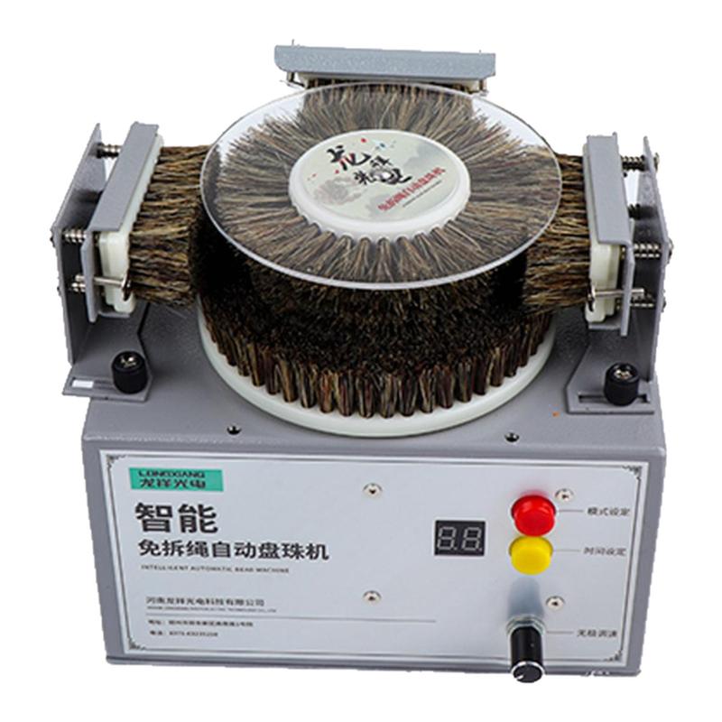 自动盘串机文玩电动刷金刚菩提