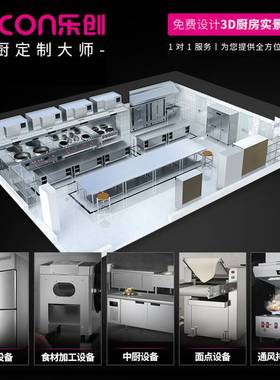 乐创lecon商用联排水池不锈钢单槽洗手洗碗池 LC-J-LPC1052