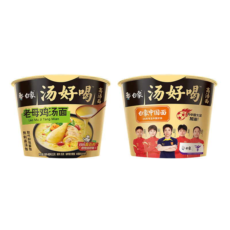 白象汤好喝桶装老母鸡汤