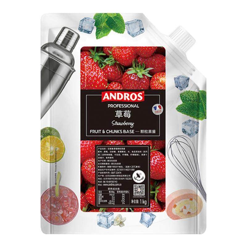 安德鲁颗粒果酱1kg白桃茉莉乐桃桃青葡萄草莓果酱西点奶茶andros