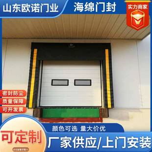 冷库保暖海绵垫式 门封密封条 海绵门封 工厂高品质固定挂帘式