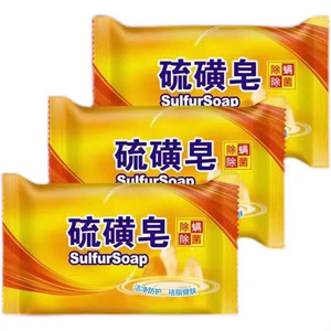 老国货硫磺皂驱螨虫洗澡抑菌洗头洗脸肥皂控油清洁硫磺家用硫磺皂