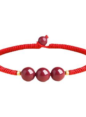 【100%官方正品】朱砂转运珠手绳