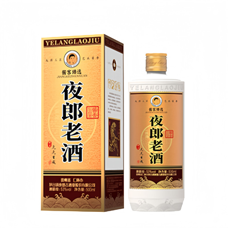 夜郎老酒53度原瓶原装