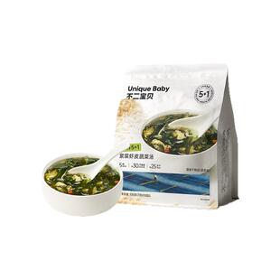 不二宝贝紫菜虾皮蔬菜汤宝冲泡即食裙带菜速溶汤儿童调料包配馄饨
