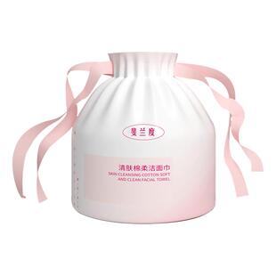 一次性洗脸巾女洁面擦脸棉柔巾抽取式干湿两用婴儿手口专用洗面巾