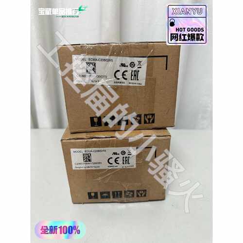 〔议价-可维修〕台达ECMA-C20602RS 伺服电机 全新原装正品 内外
