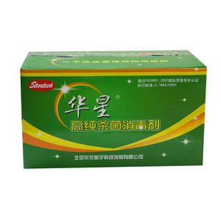 华星二氧化氯消毒粉食品饮用水生产车间管道杀菌消毒高纯粉剂优惠