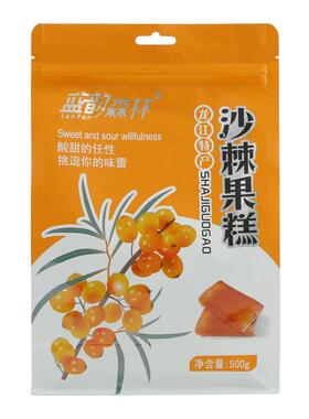 东北特产蓝莓山梨沙棘果糕