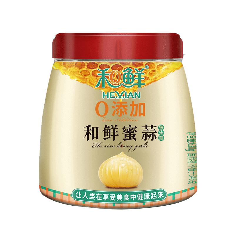 和鲜新鲜蜜蒜糖醋蒜蒜头