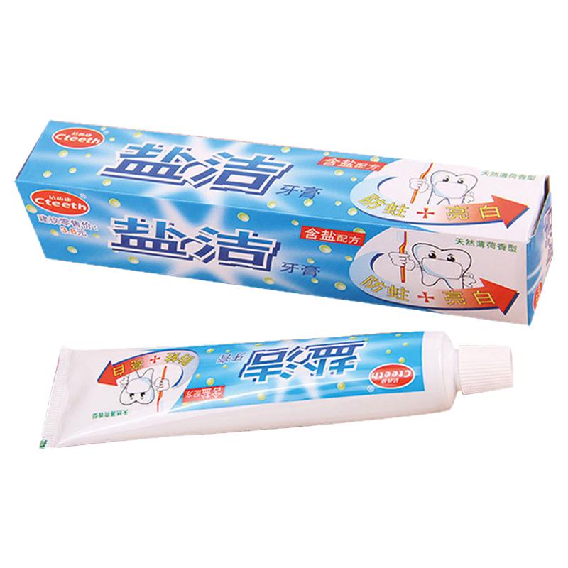 盐洁浴场浴场澡堂足疗便宜大牙膏