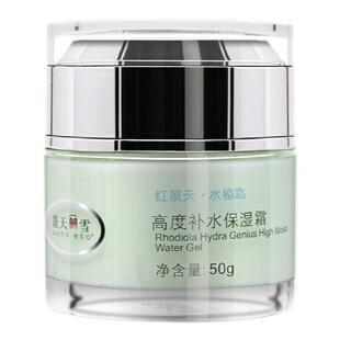 景天丽雪红景天水密匙高度补水保湿水水霜  春夏缓解干燥起皮滋润