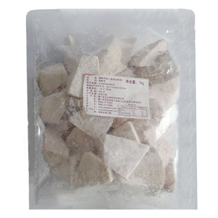 圣王冷冻槟榔芋头块鲜芋仙COCO都可奶茶烘焙甜品店专用芋圆包邮