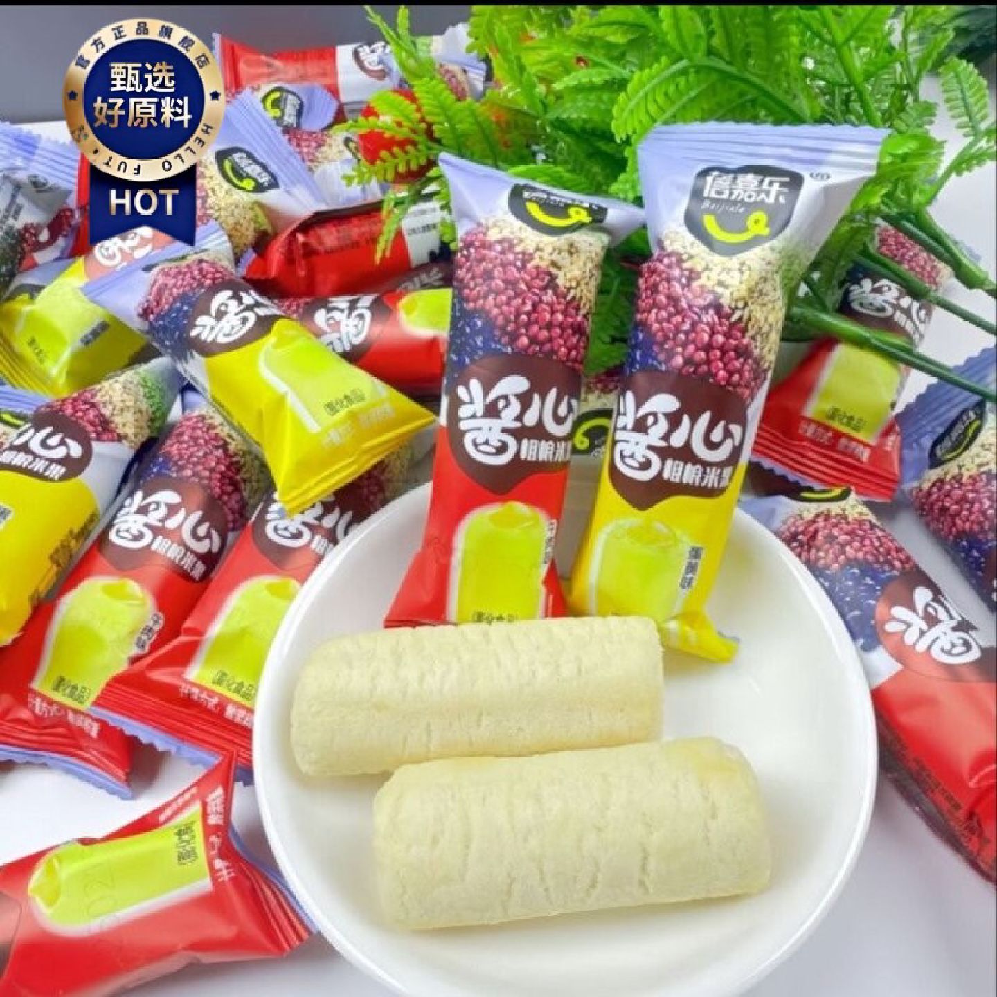 蓓嘉乐休闲米果零食夹心米果散装小众便宜怀旧