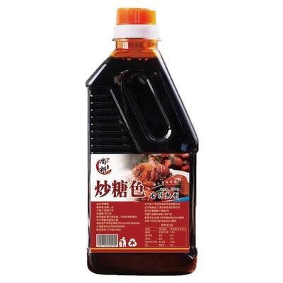 糖色家用卤料专用纯冰糖炒糖色汁