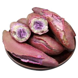 正宗广东茂名现挖冰淇淋地瓜一点红紫薯新鲜板栗红薯番薯蜜薯山芋
