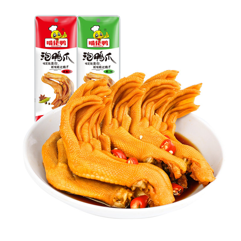 啃佬鸭泡椒香辣卤味鸭爪独立装