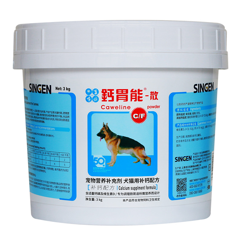 发育宝钙胃能健骨补钙调理肠胃