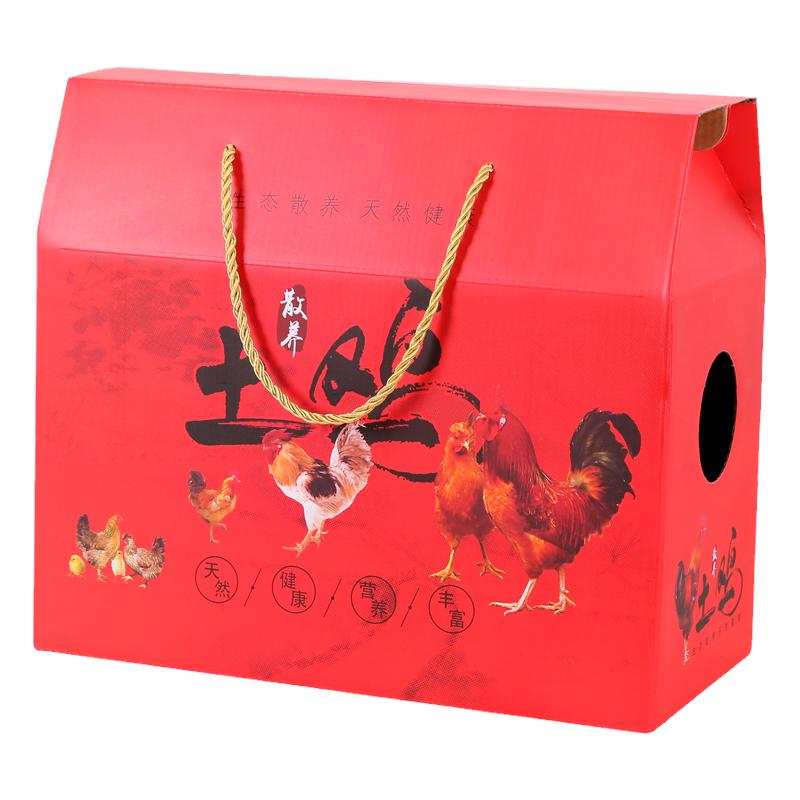 裝雞的包裝盒活雞5斤8斤散養(yǎng)土雞禮盒手提禮品盒紙箱空盒子定制