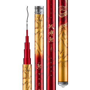 汉鼎战舞鲤手竿野钓鲤草青鱼巨物鱼竿轻硬钓鱼竿台钓竿手杆大物杆