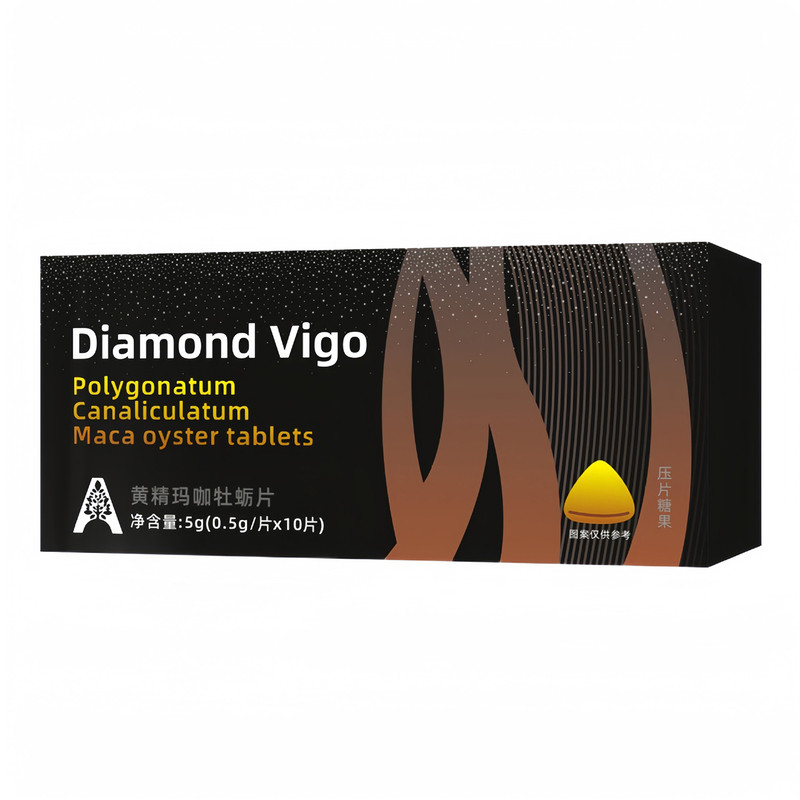 黄精玛咖牡蛎片健康养生食品压片糖果Diamond Vigo官方正品