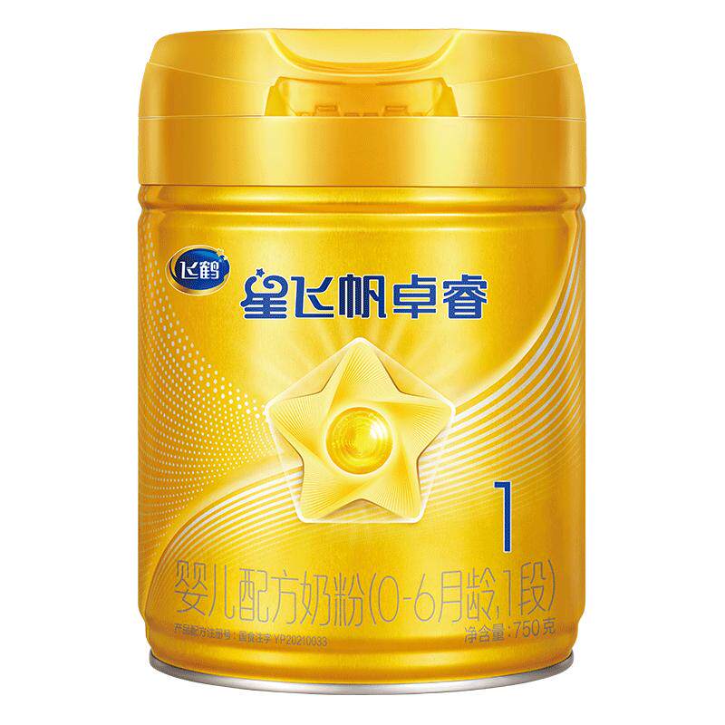 飞鹤星飞帆卓睿1段幼儿配方奶粉(0-6月)750g*1乳铁蛋白高量益生菌