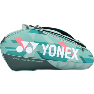 YONEX尤尼克斯网球包莱巴金娜同款yy大容量新男女9支装羽毛球拍包