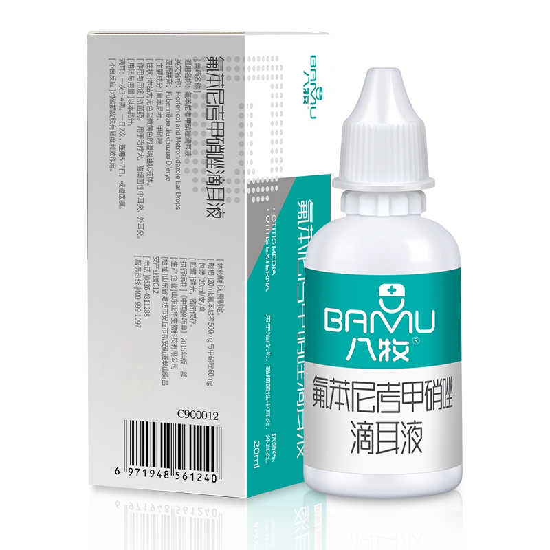 猫咪耳螨氟苯尼考甲硝唑滴耳液