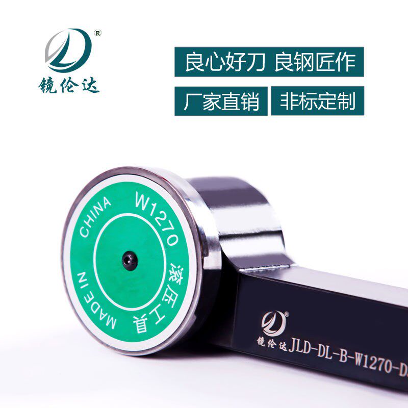 厂家直供车床用镜面滚压刀 外圆挤光刀 外径压光刀 数控滚光工具