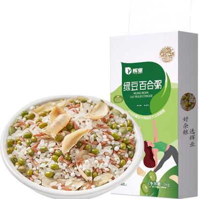 辉业绿豆百合粥1kg五谷杂粮