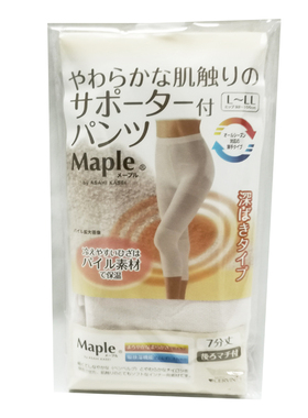 赛鲁帆膝盖护腿成人轻薄透气舒适