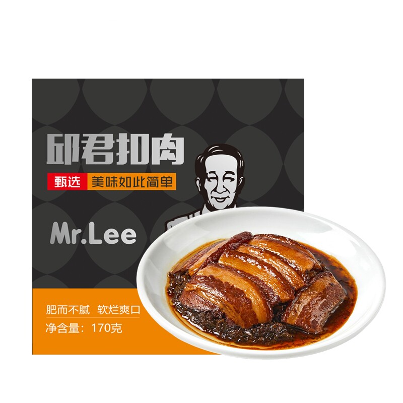 李先生邱君扣肉门店同款下饭菜