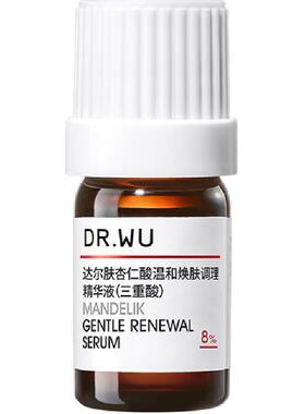 达尔肤杏仁酸8%精华液1夜嫩亮滑