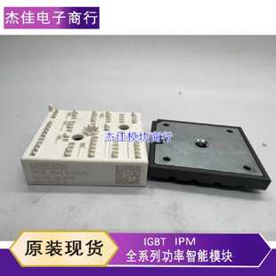 议价全新原装模块SKIIP25AC12T4V25 SKIIP25AC12T4V1 SKIIP25AC12