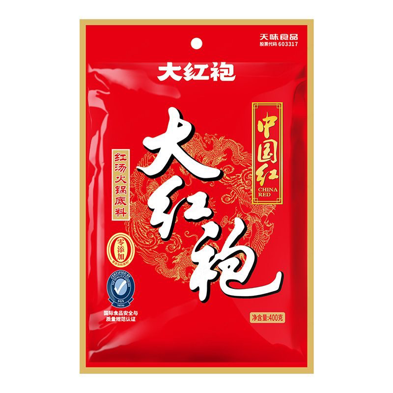大红袍火锅底料400克X5袋