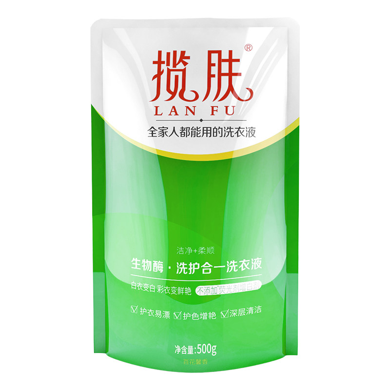 揽肤酵素洗衣液酵素亮白留香持久深层清洁家用清洗液5斤袋装