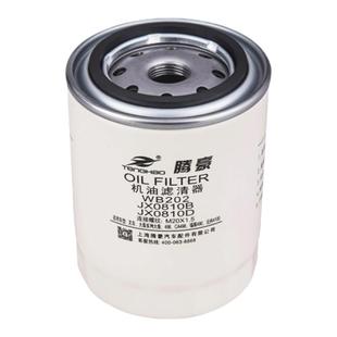 WB202适配大柴498发动机一汽红塔货车叉车JX0810B机油滤芯滤清器