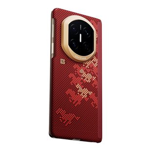 万马奔腾·骏骐骥」决色适用华为matex7凯夫拉手机壳新款华为x7典藏中轴铰链全包芳纶纤维磁吸高端x6保护套男