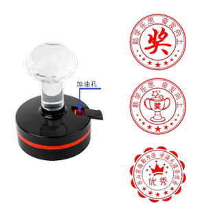 奖励印章班级专用章奖章印章奖状盖章定制印章教师用作业批改刻章