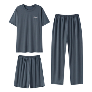 男夏季睡衣冰丝薄款短袖套装2024新款莫代尔三件套大码家居服短裤