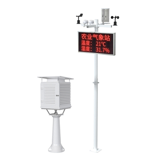 校园气象站幼儿园小学初中高中大学室外风速风向监测环境观测仪