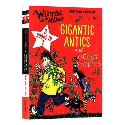 牛津精品读物女巫温妮系列