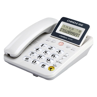 中诺W528办公座式固定电话机家用座机有线 坐式翻盖坐机来电显示