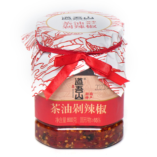 道吾山茶油剁辣椒800g湖南特产剁椒鱼头调料下饭菜瓶装香辣酱包邮