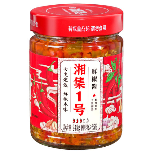 干饭兄弟湘集1号鲜椒酱辣椒酱蒜蓉剁辣椒拌饭拌面下饭菜湖南特产