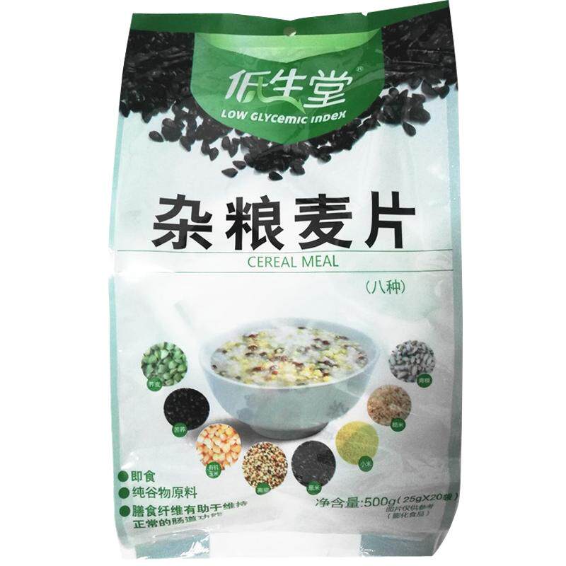 低生堂杂粮麦片500克零食即食冲饮代餐八种杂粮 内有20小袋