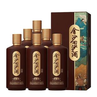 金沙回沙酒回源53度500ml6瓶贵州金沙经典酱香型白酒纯粮食整箱装