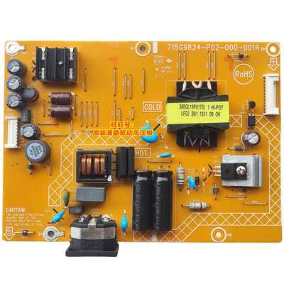 AOC电源板C32G1CQ32G2715G9824