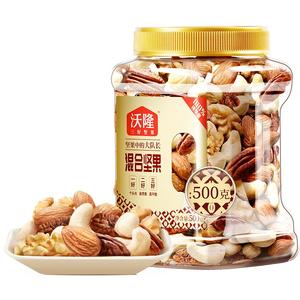 沃隆每日坚果500g罐装混合纯坚果果仁妈妈休闲营养零食健康小吃